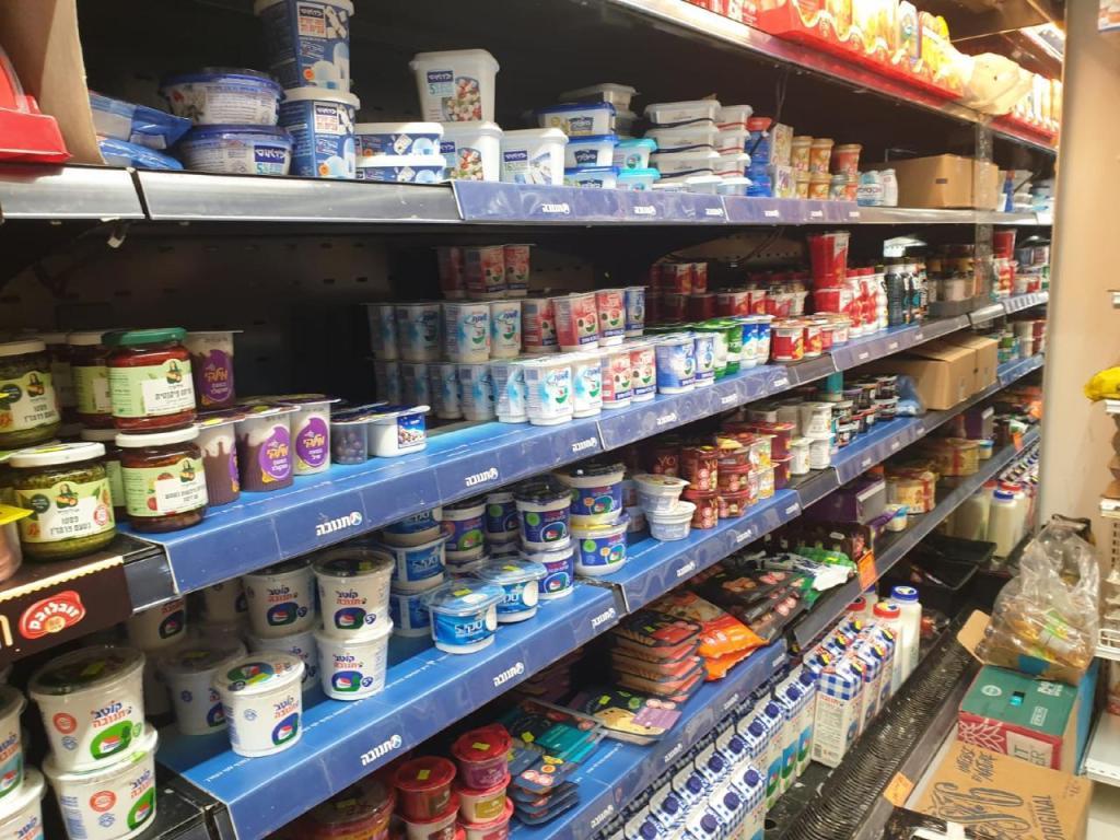 מכולת אליק מכולת אליק