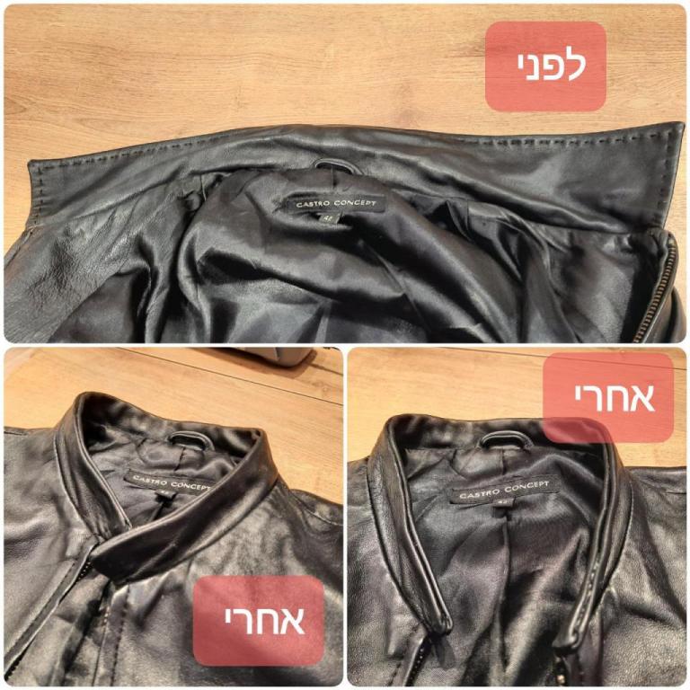 מתפרה Dress Service מתפרה Dress Service