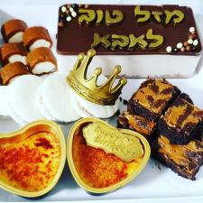 נעמותק