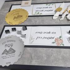 נס יה מתנות
