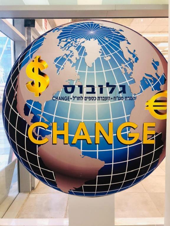 צ'יינג גלובוס נעימי צ'יינג גלובוס נעימי