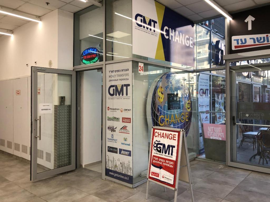 צ'יינג גלובוס נעימי צ'יינג גלובוס נעימי