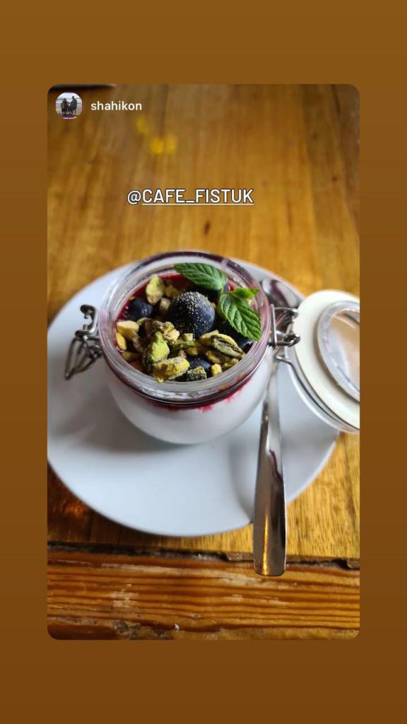 קפה פיסטוק קפה פיסטוק