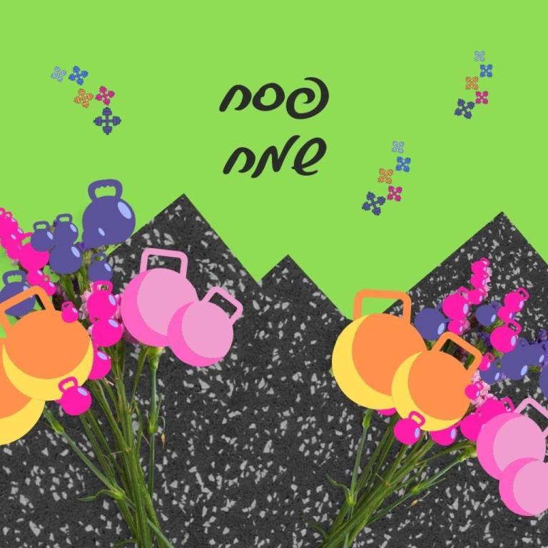 יורוטק יורוטק