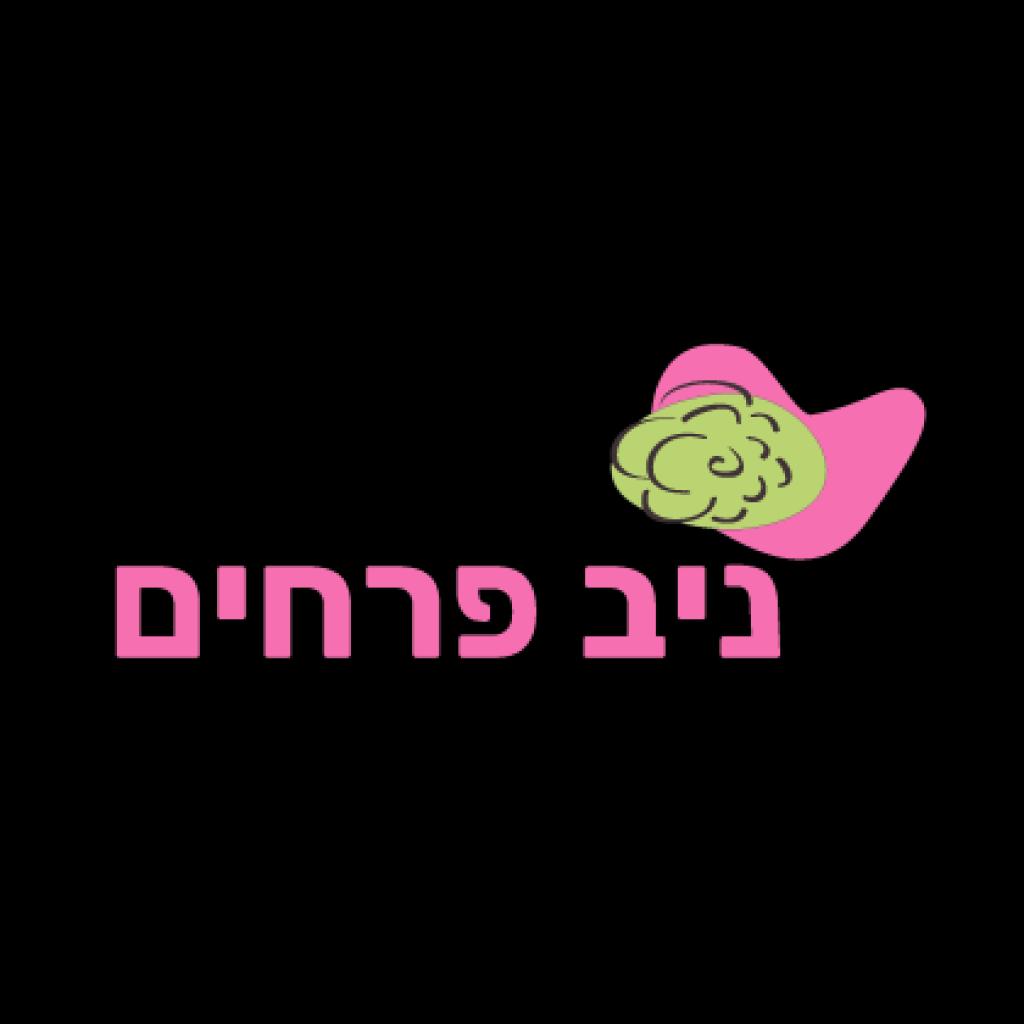 ניב פרחים ניב פרחים