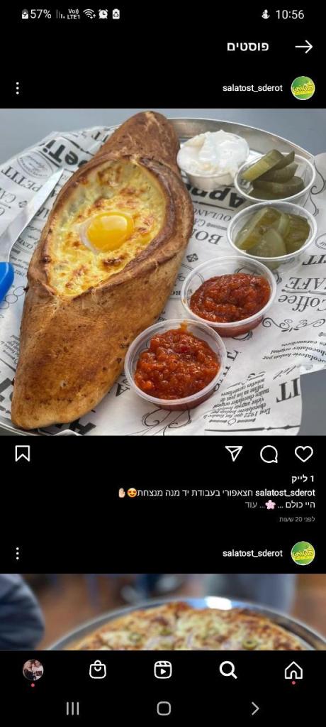 סלטוסט סלטוסט