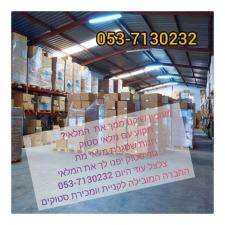 גוד סטוק
