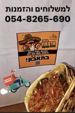 Fiesta