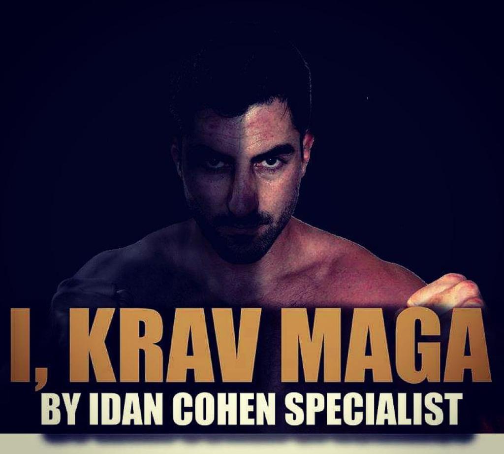 קרב מגע Specialist קרב מגע Specialist