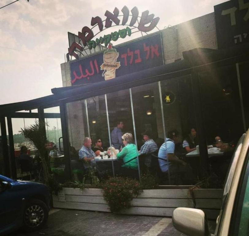 שווארמה וסטיקיית אלבלד שווארמה וסטיקיית אלבלד