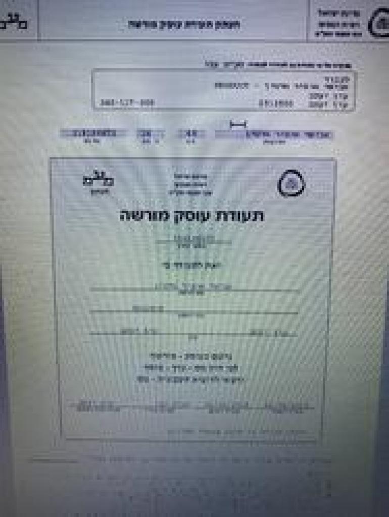 פרודאקט ישראל פרודאקט ישראל