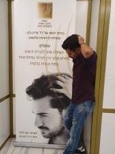 Ihair ד"ר שרית כהן