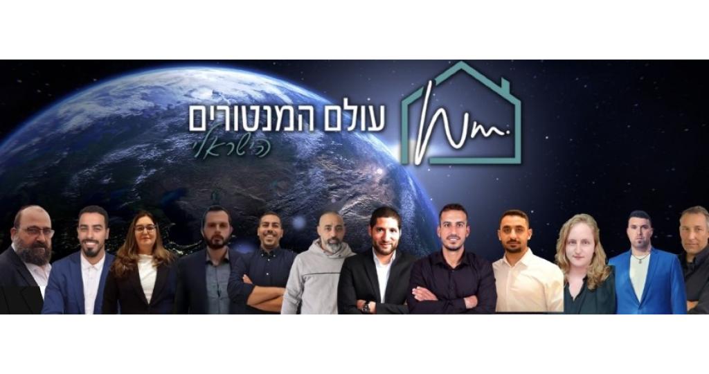 עולם המנטורים עולם המנטורים