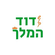 שוק דוד המלך