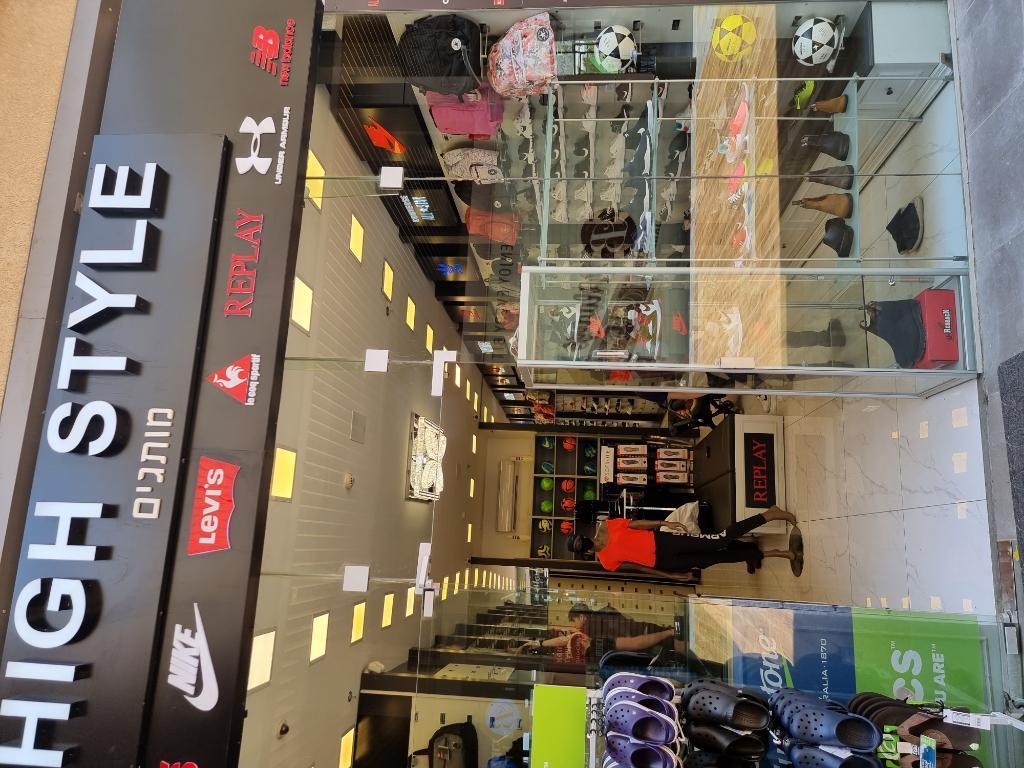 High Style High Style