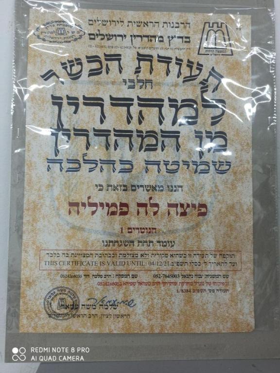 לה פמיליה פיצה לה פמיליה פיצה