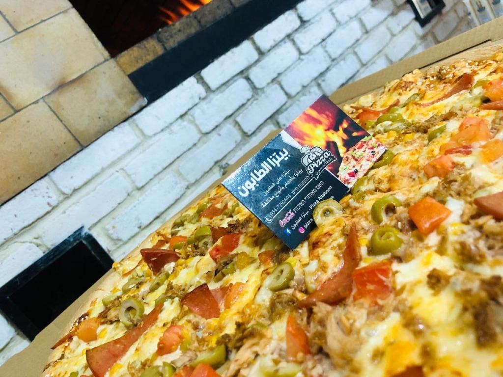 פיצה אלטאבון פיצה אלטאבון