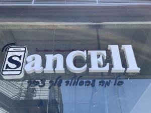 Sancell