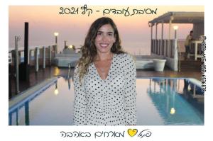 Photo Me