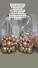 גאליס