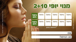 TAL clinic טל אברהמי