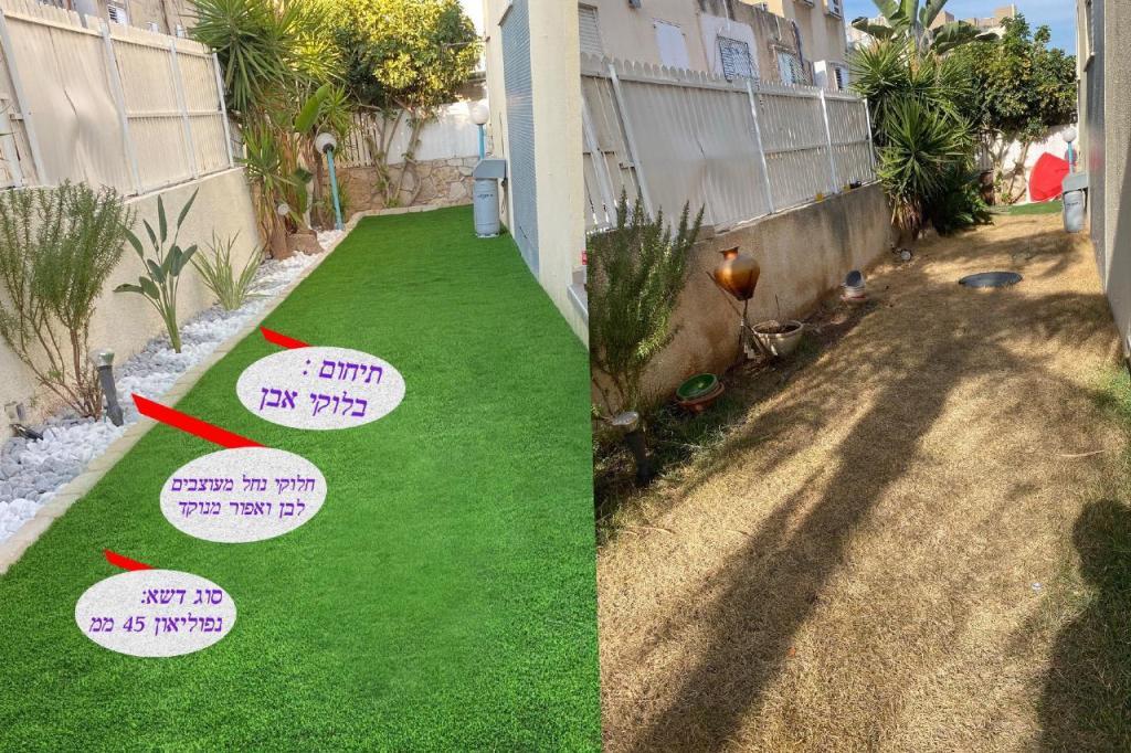 ברכת הגינה ברכת הגינה