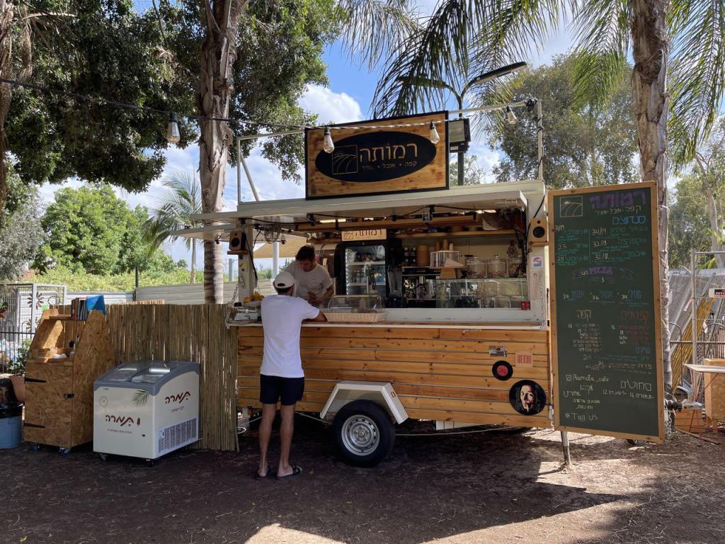 רמותה רמותה