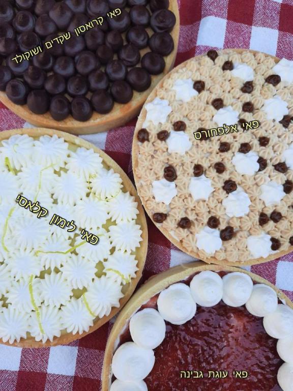 Gali Sweet and Salty Gali Sweet and Salty