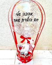Popitgift