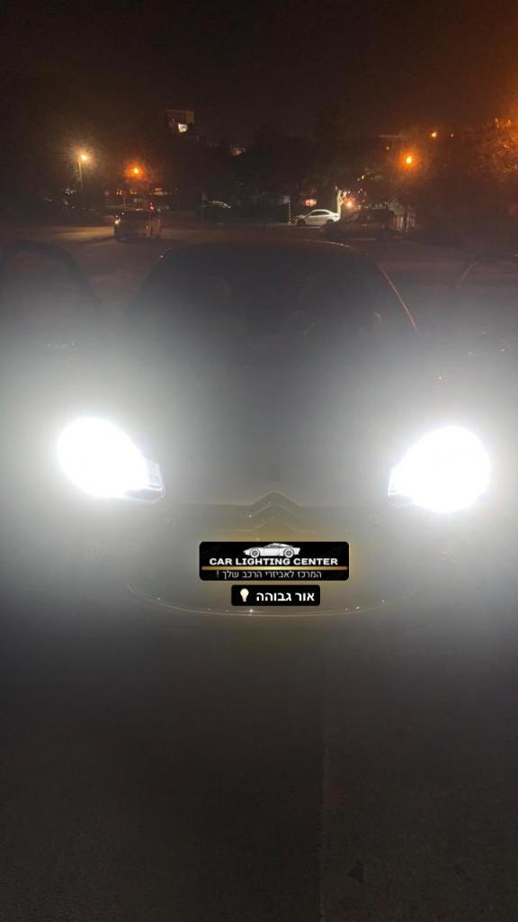 מרכז התאורה לרכב מרכז התאורה לרכב