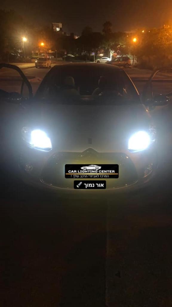 מרכז התאורה לרכב מרכז התאורה לרכב