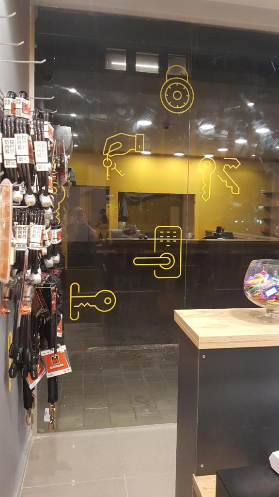 קוויק לוק קוויק לוק