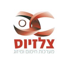 צלזיוס חימום ומיזוג