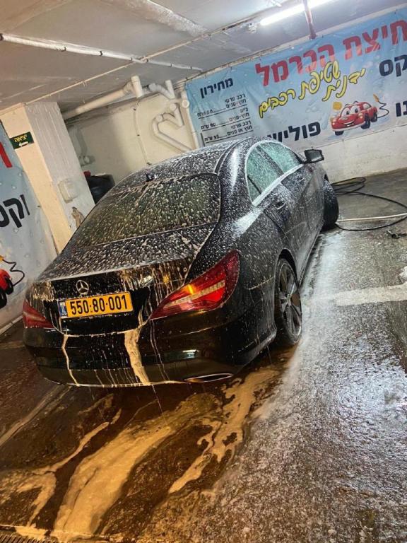 רחיצת הכרמל רחיצת הכרמל