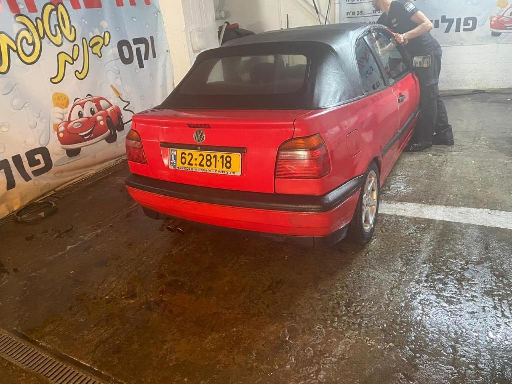 רחיצת הכרמל רחיצת הכרמל