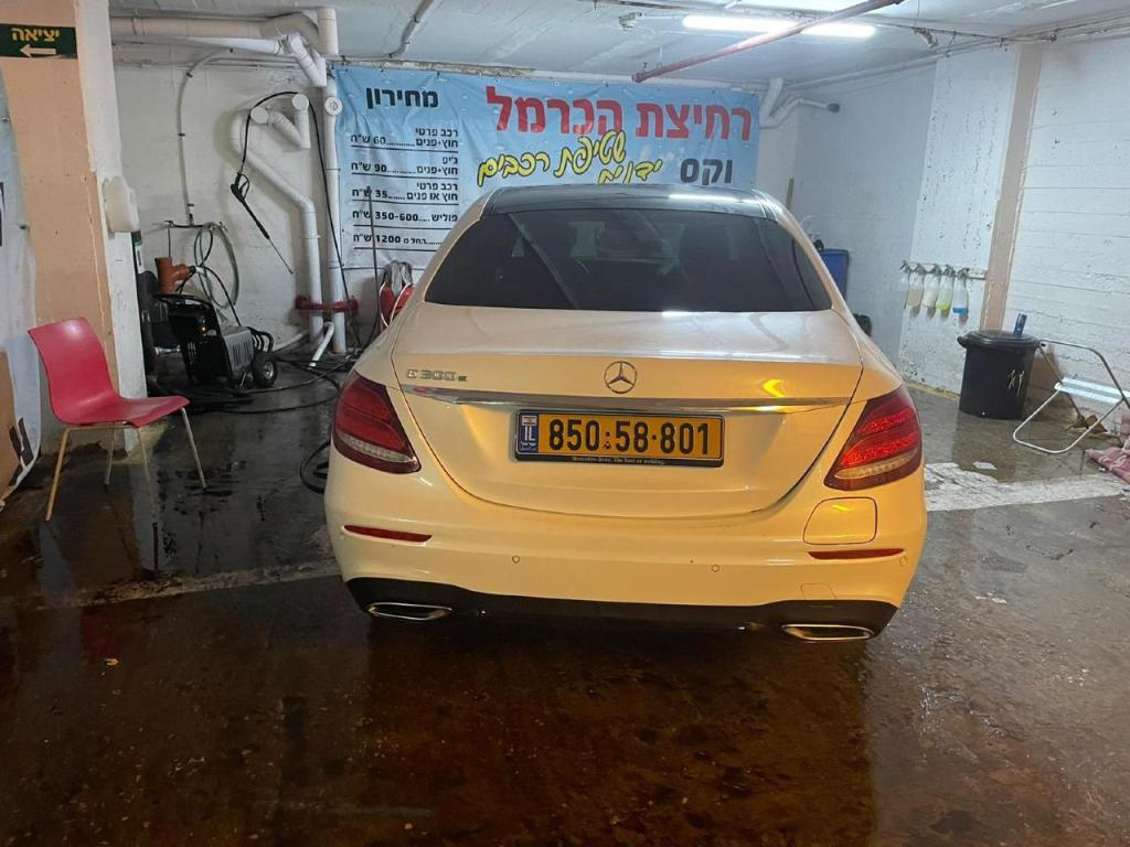 רחיצת הכרמל רחיצת הכרמל