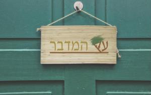 שיר לבוק מיתוג עסקי