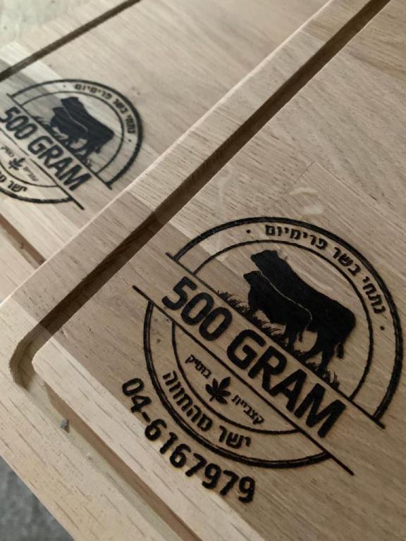 500 Gram קצביית בוטיק 500 Gram קצביית בוטיק