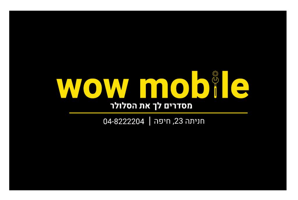 מגיק מובייל מישקה מגיק מובייל מישקה