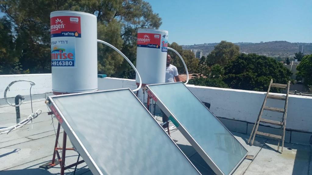 דודי שמש sunrise דודי שמש sunrise