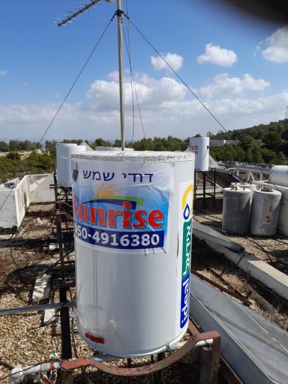 דודי שמש sunrise דודי שמש sunrise