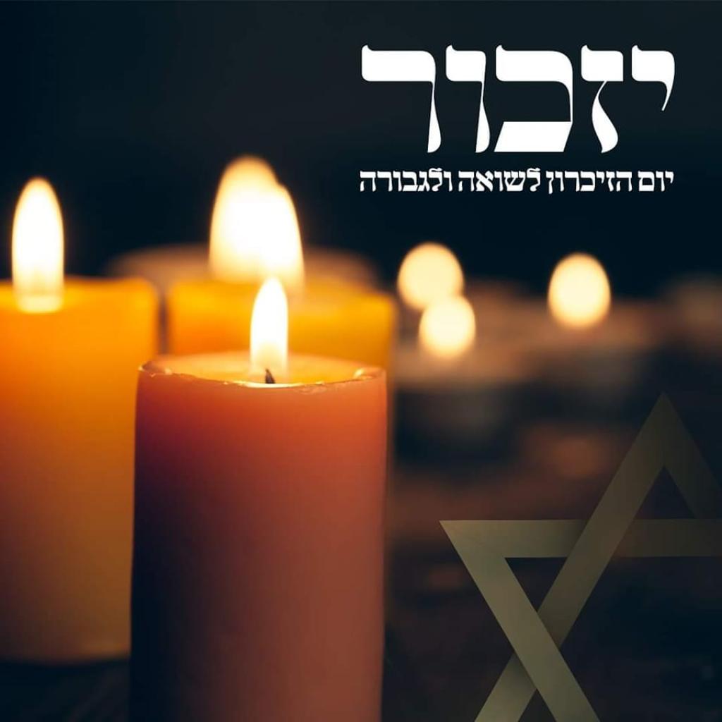 מול הספריה מול הספריה