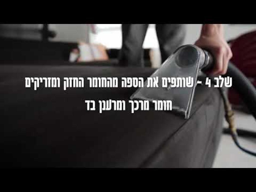 קליין פרו קליין פרו