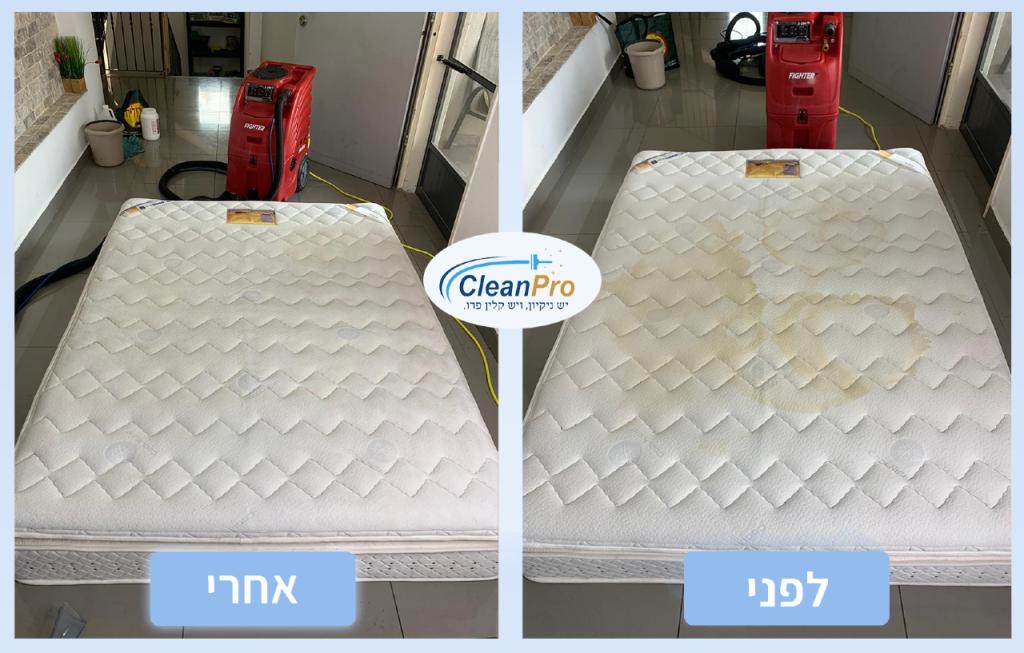 קליין פרו קליין פרו