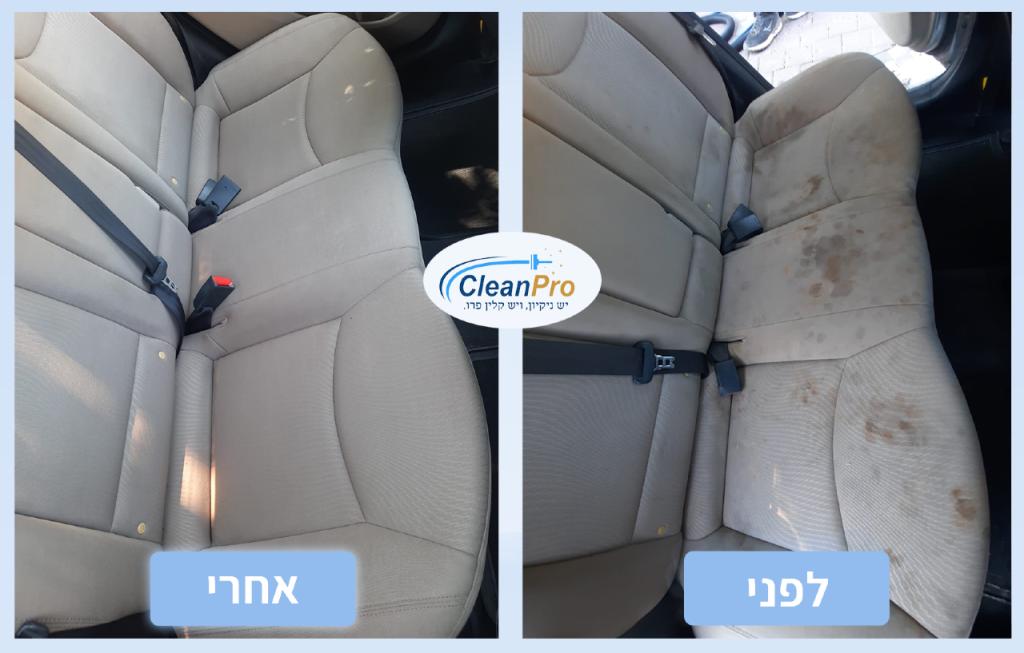 קליין פרו קליין פרו