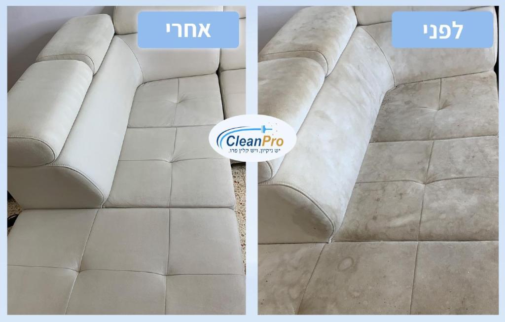 קליין פרו קליין פרו