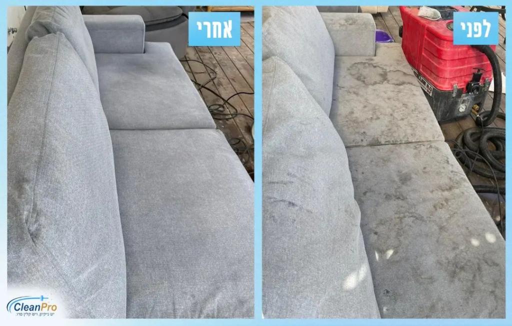 קליין פרו קליין פרו