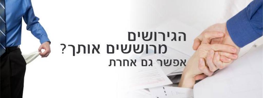 אלוני גישור אלוני גישור