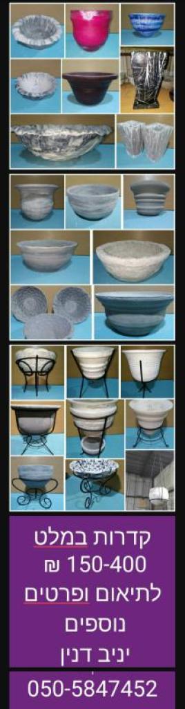 יניב שיפוץ כללי יניב שיפוץ כללי