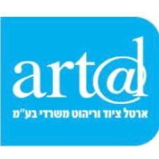 ארטל לעסקים
